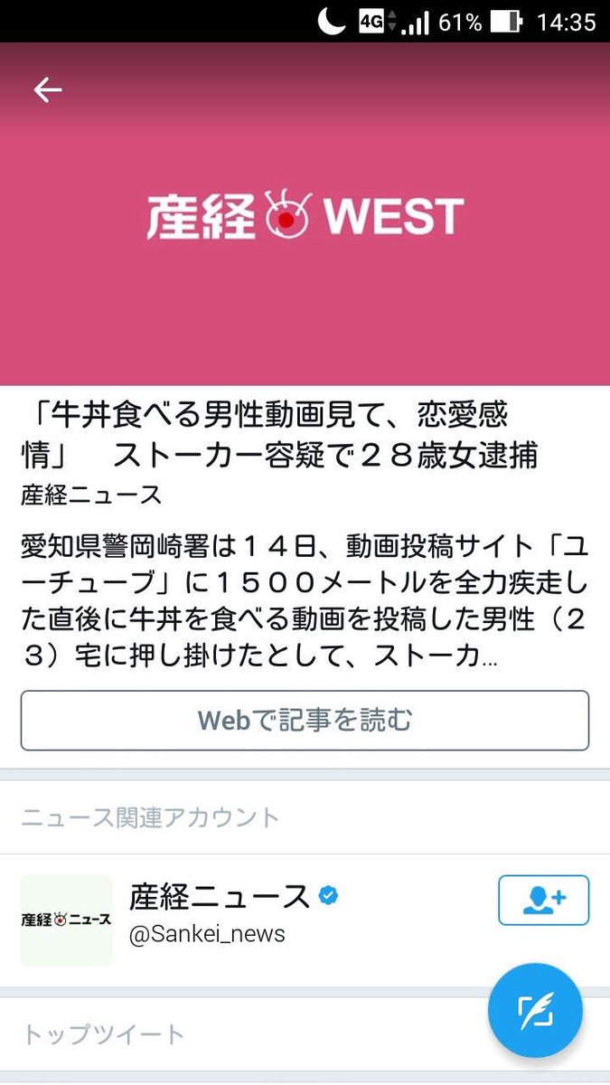 irh0416is's tweet photo. これ東海オンエアやん…… https://t.co/gpZUKjTCFU
