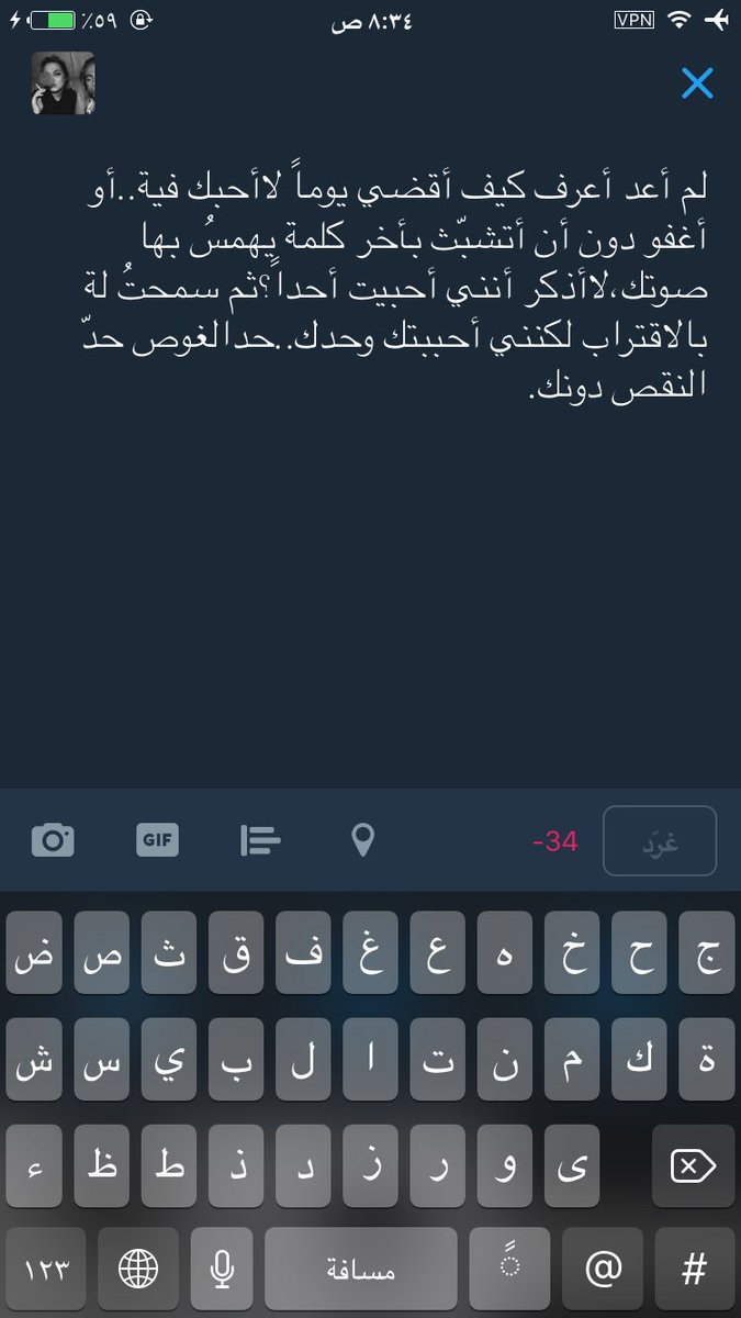 62ll__'s tweet photo. لم أعد أعرف.. https://t.co/uWj29ZeSV9