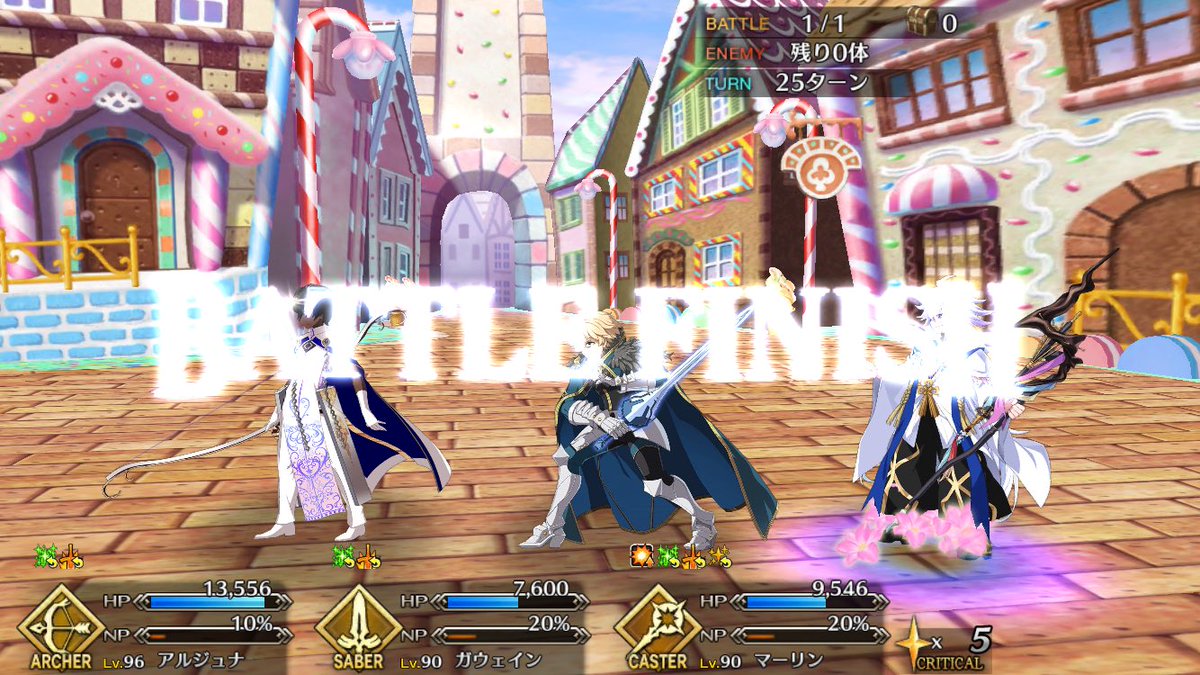 Fgo バレンタインイベ高難易度の記録 Togetter