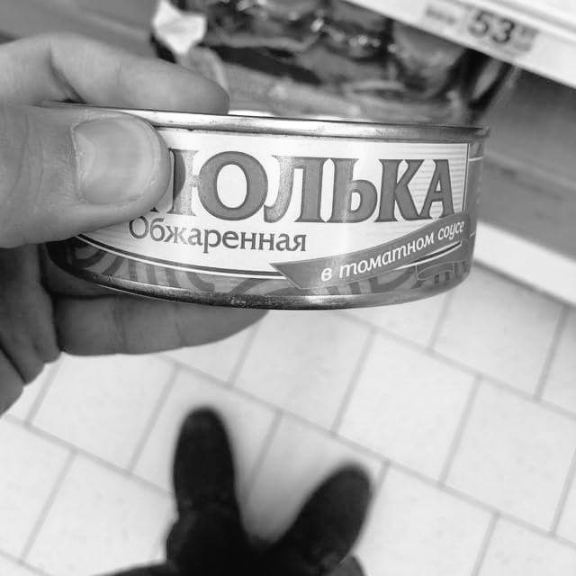 Прикол про юльку в картинках, картинками камеди клаб