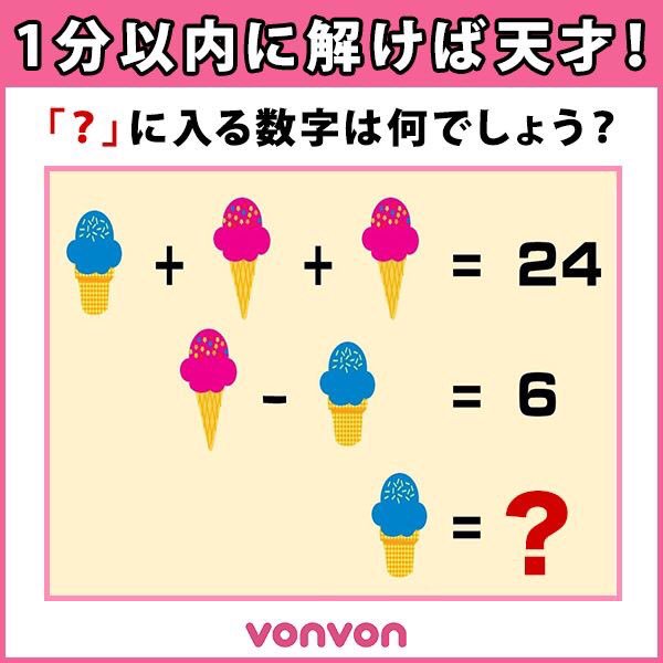 Vonvonの神さん の人気ツイート 1 Whotwi グラフィカルtwitter分析 Vonvonの神さん の人気ツイート 1 Whotwi グラフィカルtwitter分析