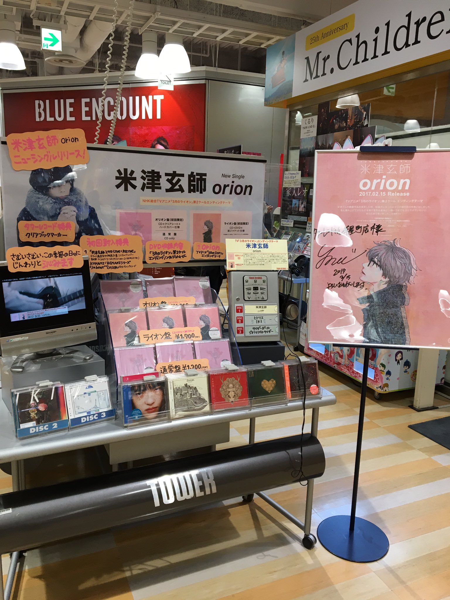 タワーレコード梅田NU茶屋町店 on X: 