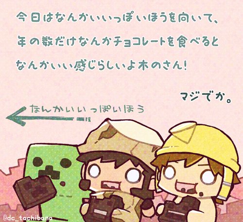 パンサルのtwitterイラスト検索結果