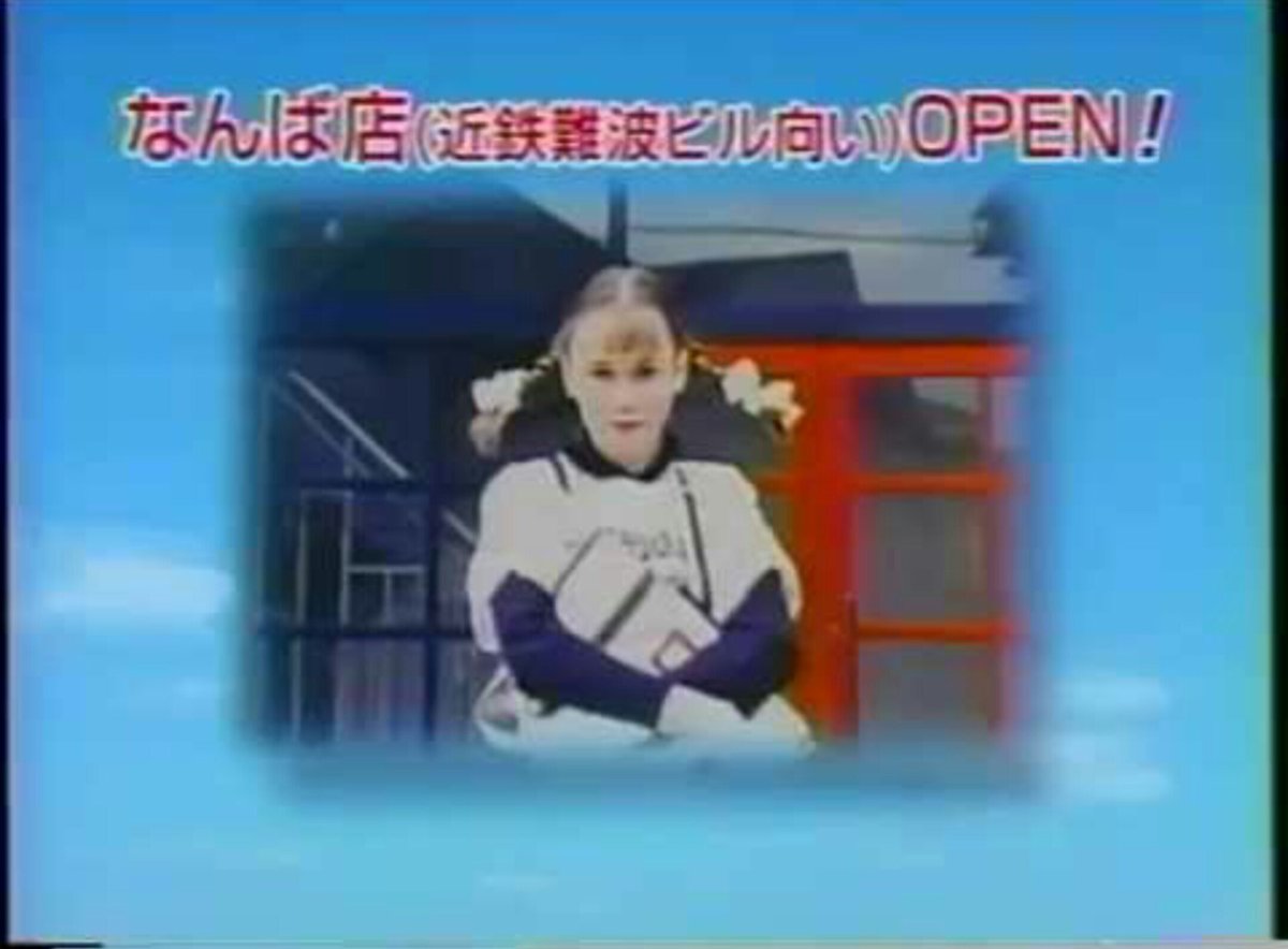 美粧館の昔のcm 美粧館の昔のcm