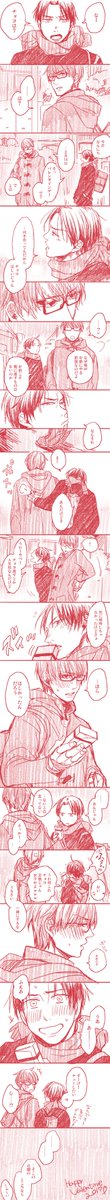 男の子はチョコがほしいの 