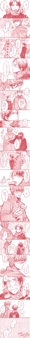 男の子はチョコがほしいの 