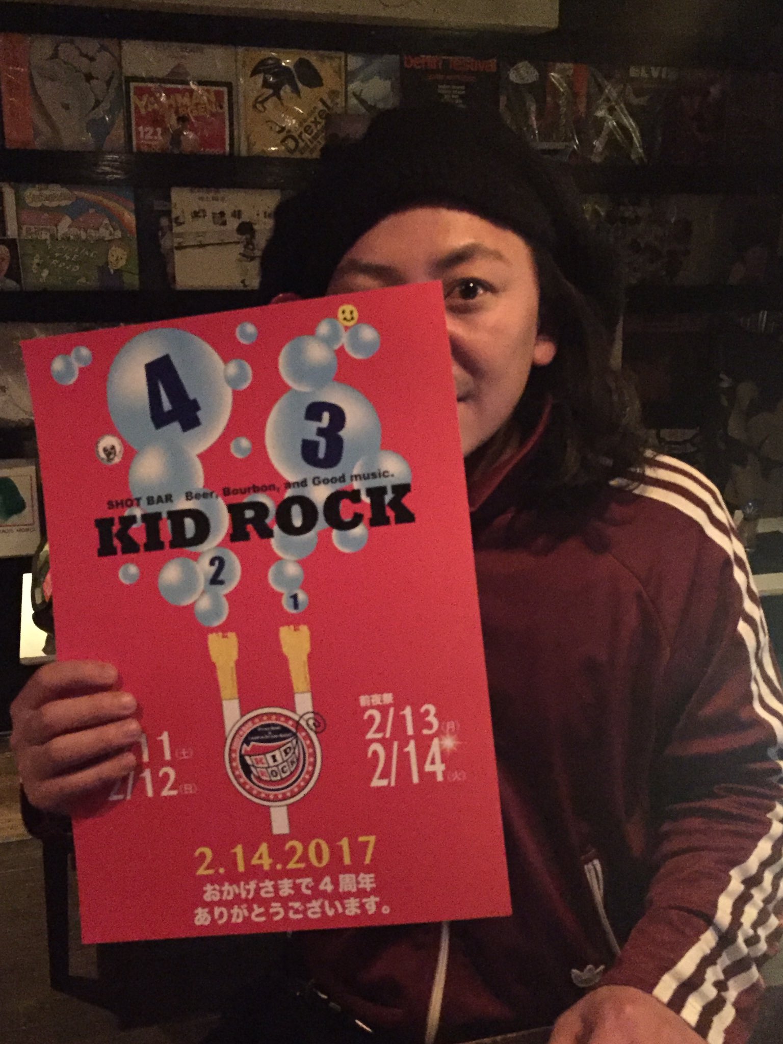Music bar shangrila
bar open    KID ROCK happy birthday                 