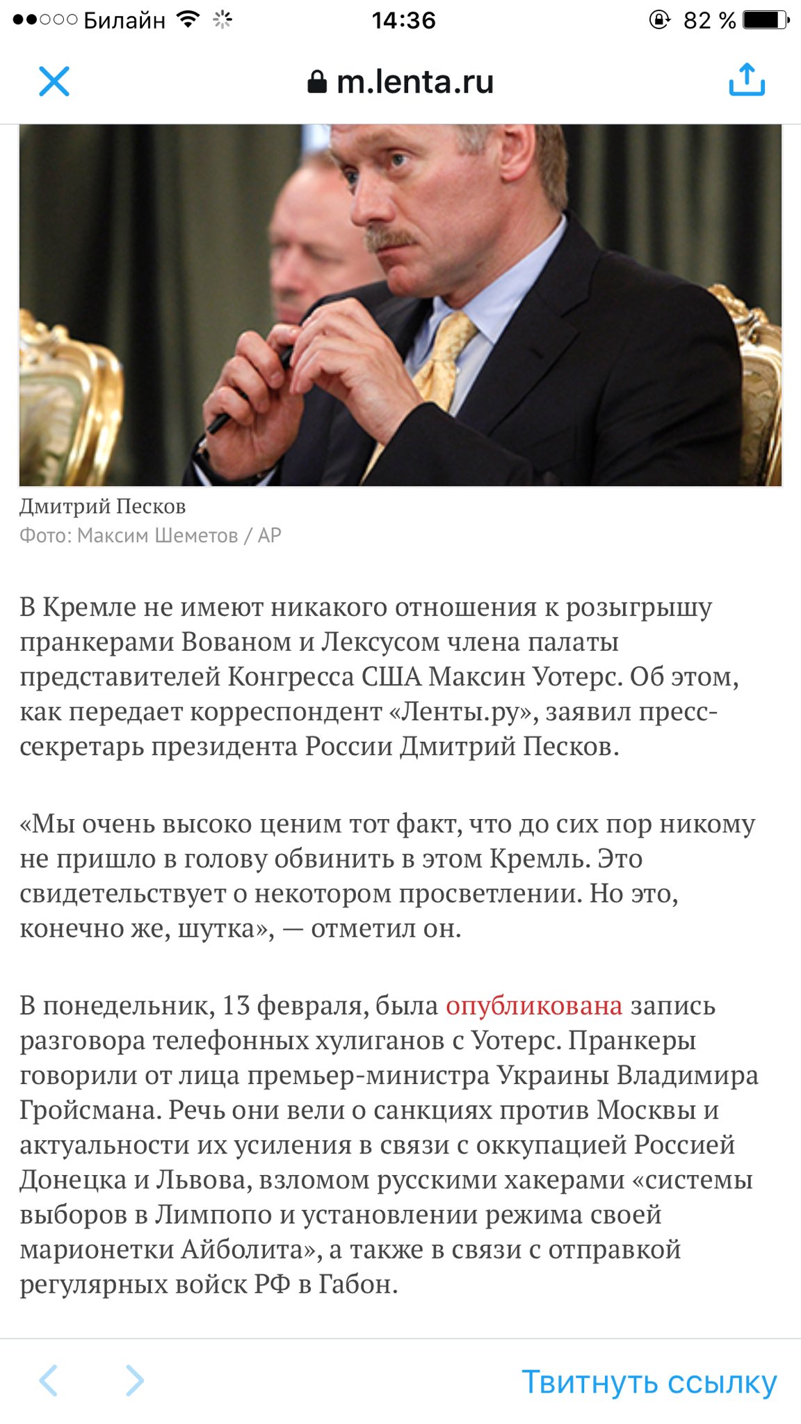 https://pbs.twimg.com/media/C4n4beMW8AASLfm.jpg:large
