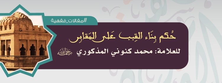الدعوة السلفية Ds Magh Twitter