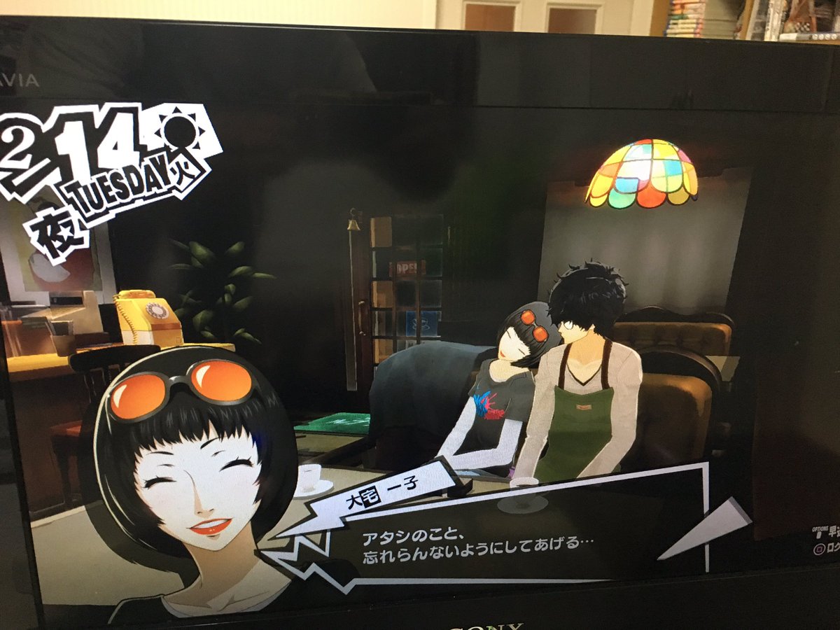 カモシダせぶん ウルトラトウフ バレンタインデー 今日本屋バイト出勤して 僕以外社員さんもバイトも全員女子のシフト 勤務終わって 誰からも 誰からもチョコもらわず ふー ペルソナ5を起動 うひょー バレンタインイベント色んな女性から本命 カモシダせぶん ウルトラトウフ バレンタインデー 今日本屋バイト出勤して 僕以外社員さんもバイトも全員女子のシフト 勤務終わって 誰からも 誰からもチョコもらわず ふー ペルソナ5を起動 うひょー バレンタインイベント色んな女性から本命
