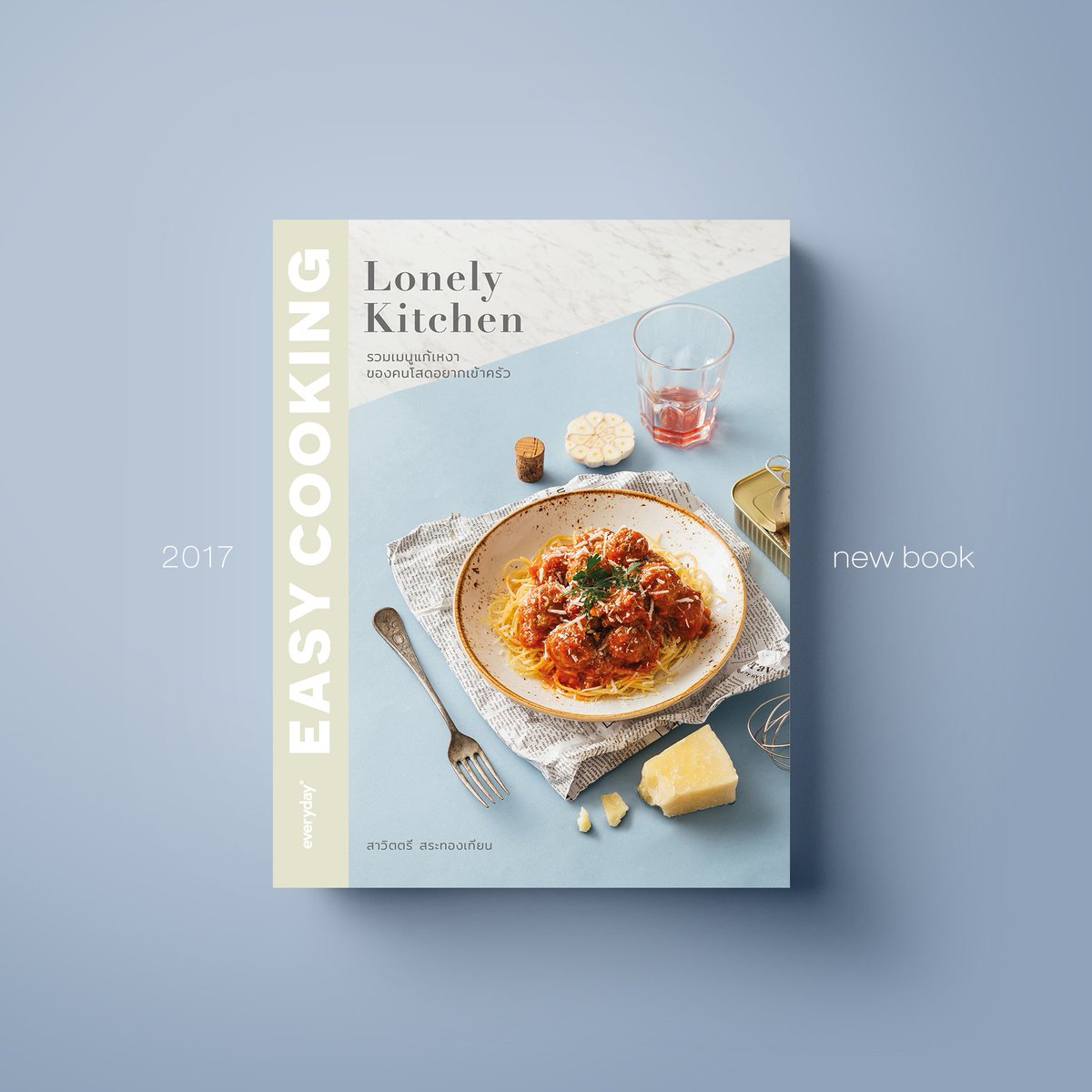 everydayread's tweet photo. EASY COOKING: Lonely Kitchen
รวมเมนูแก้เหงา ของคนโสดอยากเข้าครัว

สั่งซื้อได้แล้วที่ https://t.co/YvCeAQfXYl

#easycooking #lonelykitchen https://t.co/ARNWJUBJWz