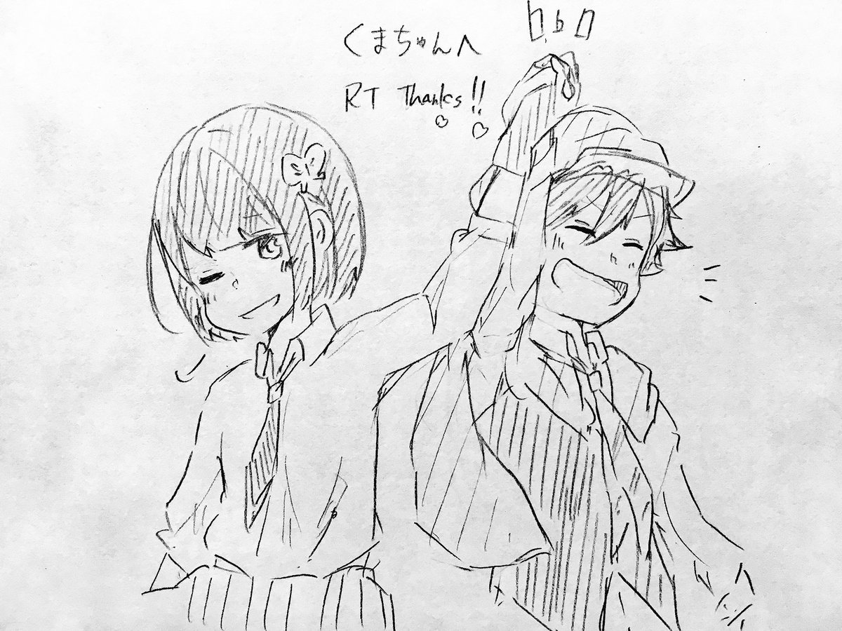 @icenm_04 
くまちゃんへ!
RTありがとう!!!
乱与じゃない乱与だy((( 