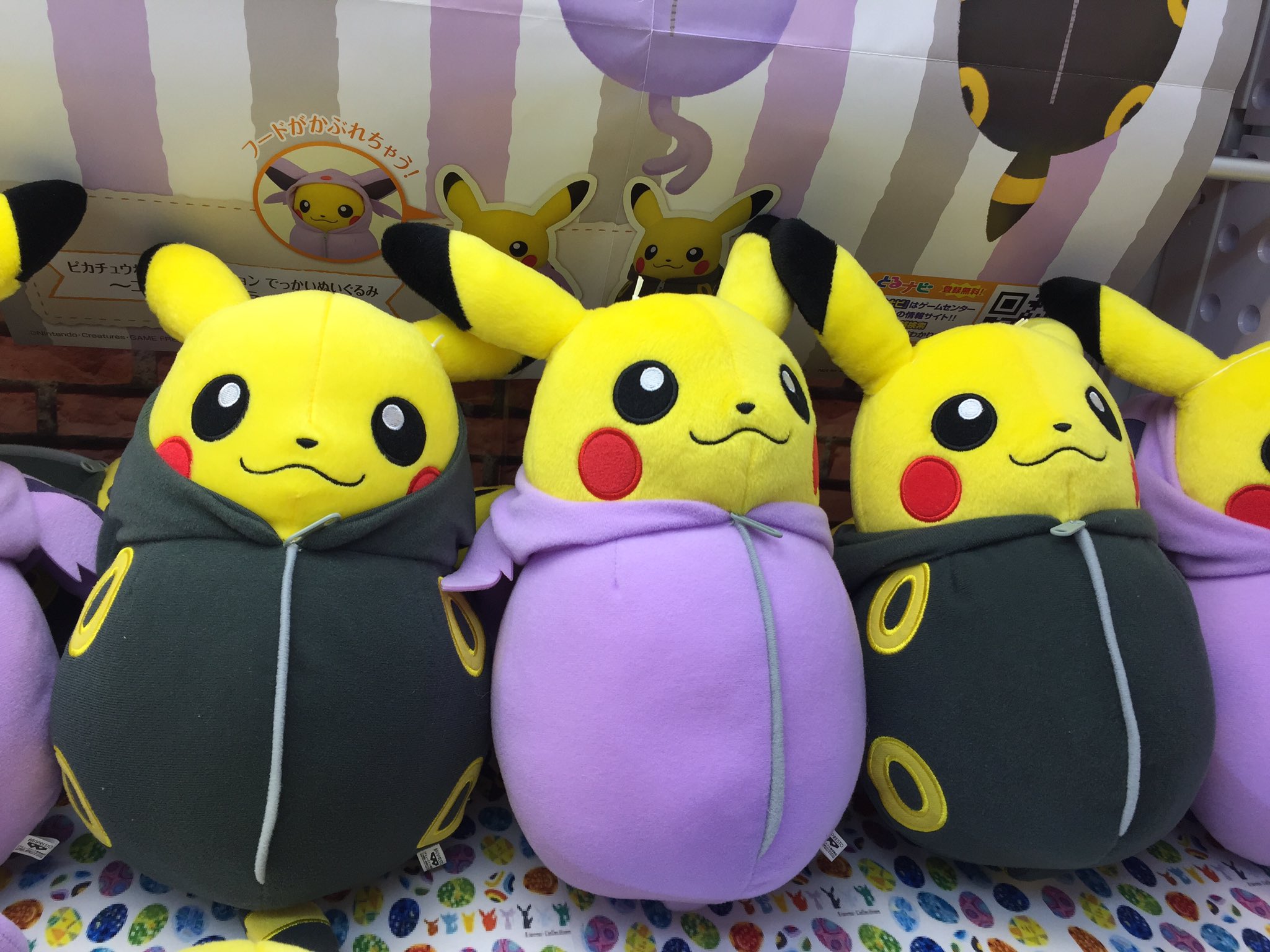 Twitter এ タイトー 佐野新都市店 新景品のご案内です ピカチュウねぶくろコレクション でっかいぬいぐるみ エーフィ ブラッキー 入荷しました 大人気 ピカチュウ寝袋シリーズです 他の寝袋シリーズもございますので 是非ゲットして下さいね