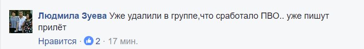 На химическом заводе в Донецке прогремел взрыв, - оккупационная администрация - Цензор.НЕТ 7437