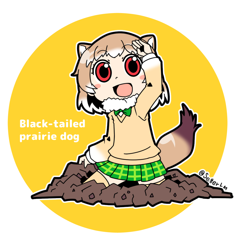 けものフレンズ イラストとかいろいろまとめ 80ページ目 Togetter けものフレンズ イラストとかいろいろまとめ 80ページ目 Togetter
