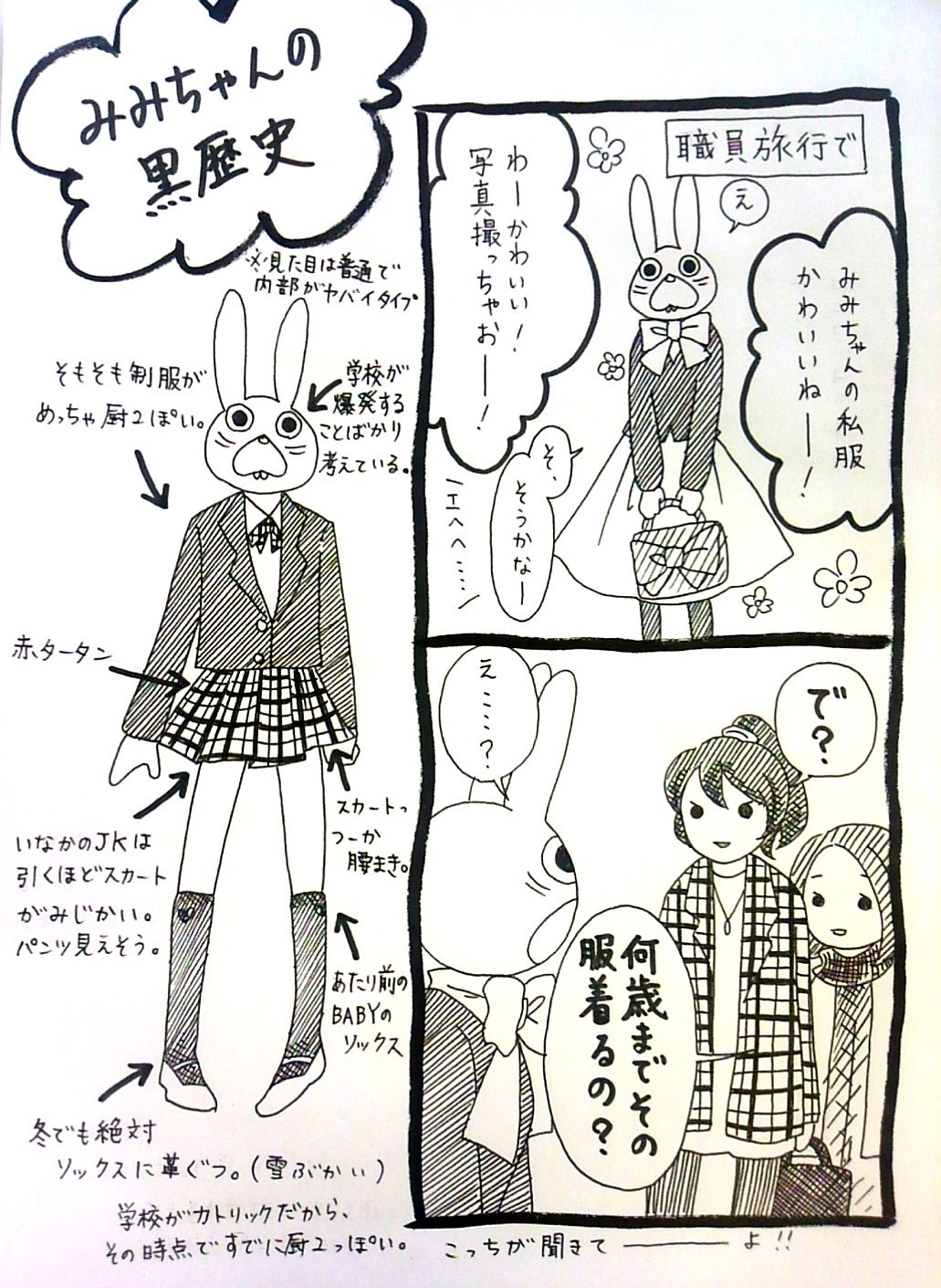 みみちゃん様 81Ml+zU6gML._UF350,350_QL50_.jpg