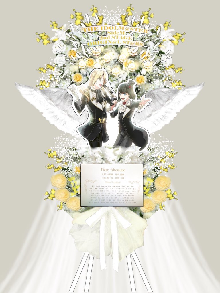 تويتر 終了 Altessimoフラスタ企画 على تويتر 初めて送られてきた写真を見た時 あれ パネル 小さい いや花 のボリュームが凄いんだ と驚きました 笑 お世話になったお花屋さんですので 皆様も是非機会があればエリ花工房様に