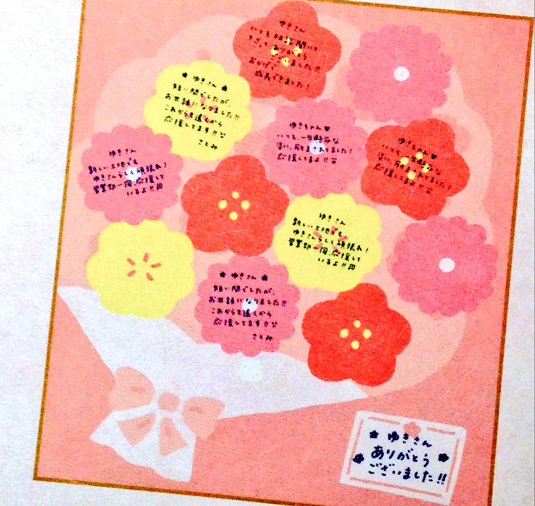 文具と雑貨の店 トナリノ 優しい色合いが素敵な花束の色紙入荷しました お花の形の大きめシールが付属しているので それぞれのシールにメッセージを書き込み台紙に貼り付ければ華やかな寄せ書きが完成します そろそろ卒業 送別のシーズン お世話になっ