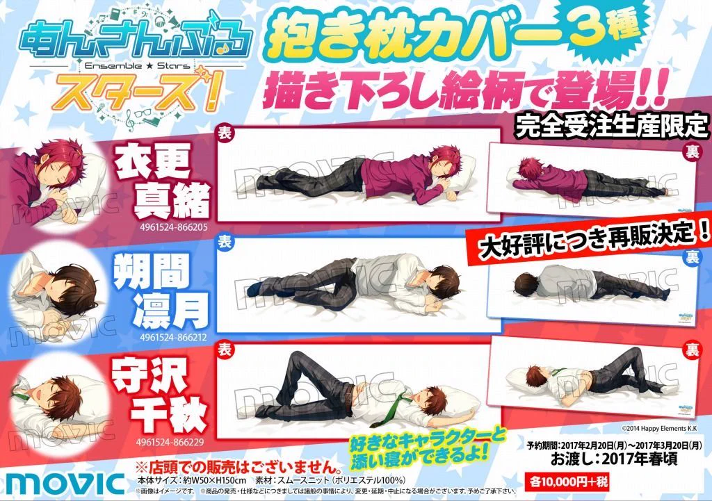 ムービックの中の人 on X: 