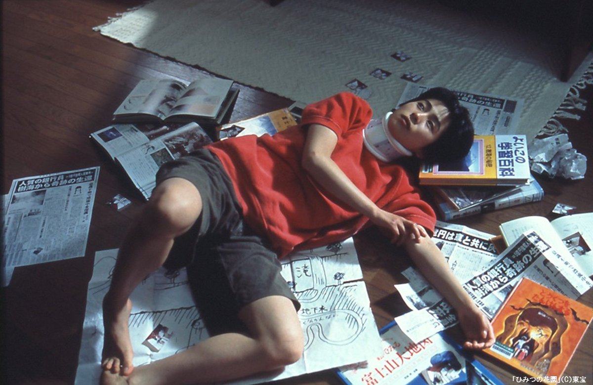 日本映画専門チャンネル 必見注意報 このあと午後6時05分からは矢口史靖監督商業映画第2作 ひみつの花園 を放送 西田尚美演じる銀行に勤めるお金好きなolが銀行強盗事件に巻きこまれたことから 人生が思いもよらぬ方向へ転がってゆく奇想天外な 日本映画専門チャンネル 必見注意報 このあと午後6時05分からは矢口史靖監督商業映画第2作 ひみつの花園 を放送 西田尚美演じる銀行に勤めるお金好きなolが銀行強盗事件に巻きこまれたことから 人生が思いもよらぬ方向へ転がってゆく奇想天外な