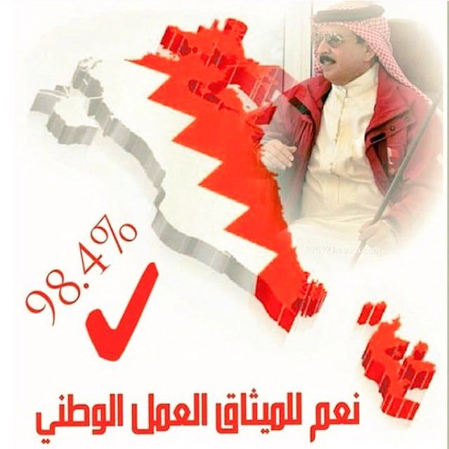 MaseelAli's tweet photo. @Bumohameed3 @FZbXaRl7B9Hiy2r @umyusuf83 صباحكم بحريني https://t.co/SIKtctifXL
