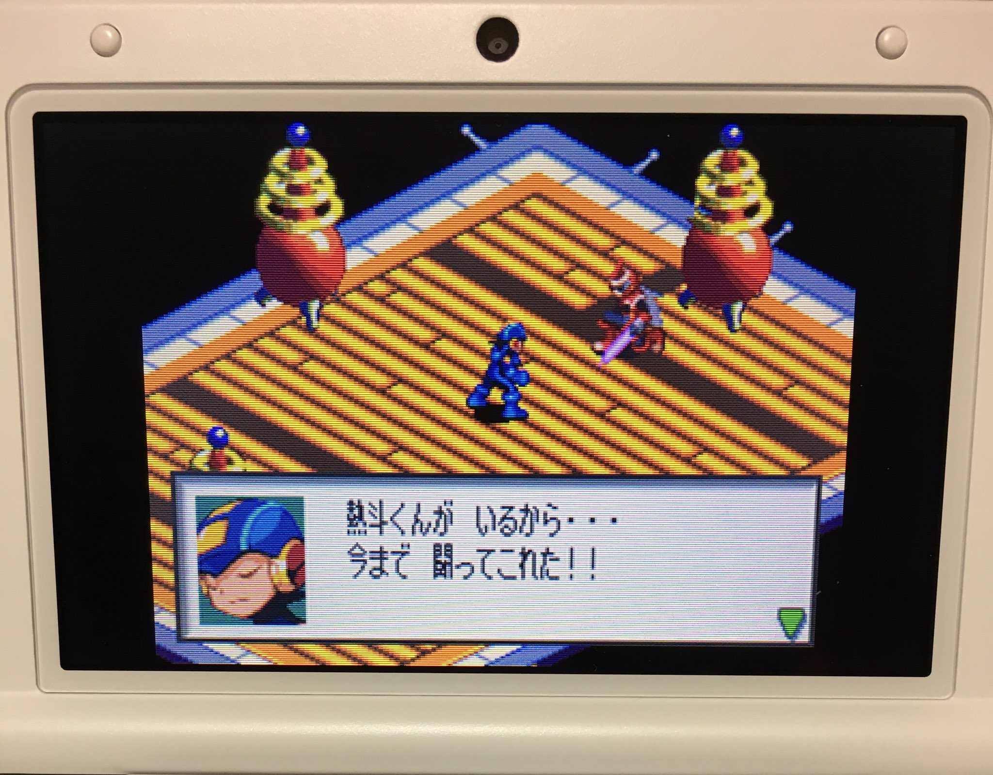 あさだみほ в X: „名台詞ですね…!!ロックマンエグゼの魅力 あさだみほ в X: „名台詞ですね…!!ロックマンエグゼの魅力
