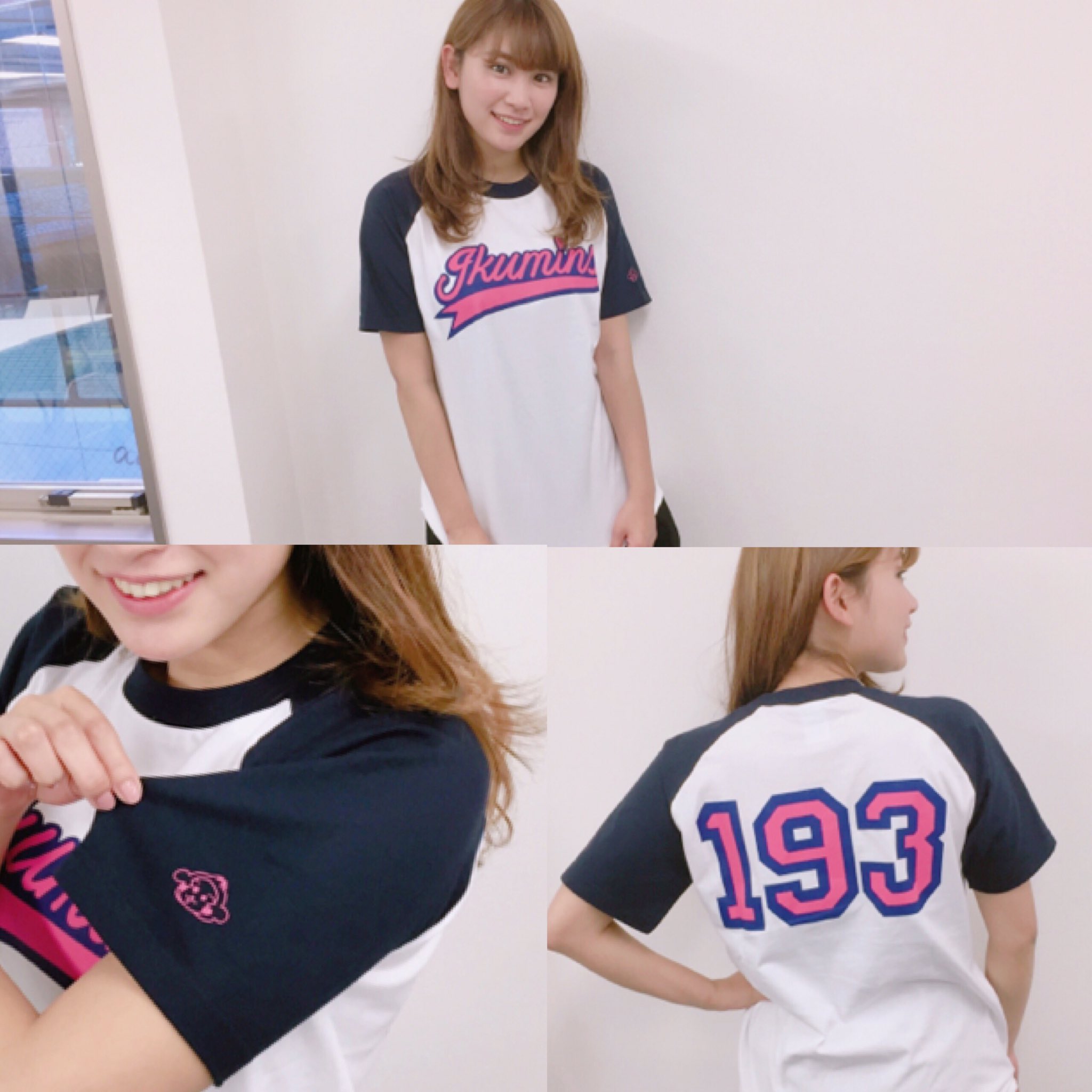 久松郁実 おっ○いTシャツ