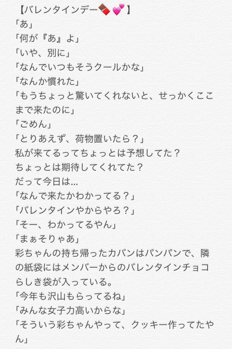 ハル小説短編集 ハル小説短編集