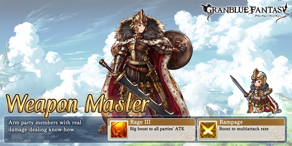 dunn_2's tweet photo. Check out my class in #GranblueFantasy! https://t.co/zvo4zEgIgd https://t.co/zMxEnS8pC3