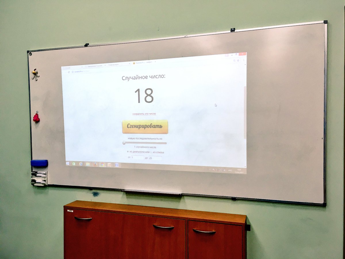 jul_iss's tweet image. Когда нет желающих выйти к доске