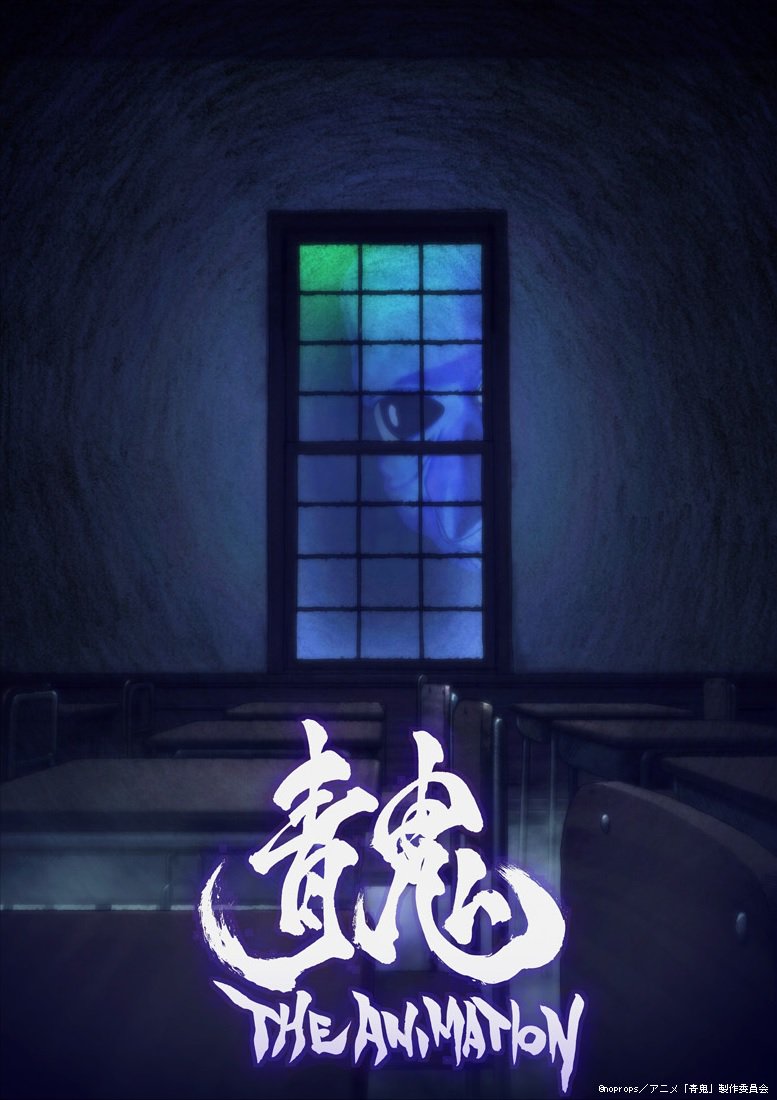 aooni_anime's tweet photo. 本日はバレンタインデーですねっ！
「青鬼 THE ANIMATION」でドキドキしてみてはっ！
劇場で聴くエンディング主題歌「隠れ鬼」も鳥肌が立ちますよっ！
ぜひこの機会にどうでしょうっ！
#aooni_anime #バレンタインデー #バレンタインデー当日ですけども https://t.co/gMmttu2dOZ