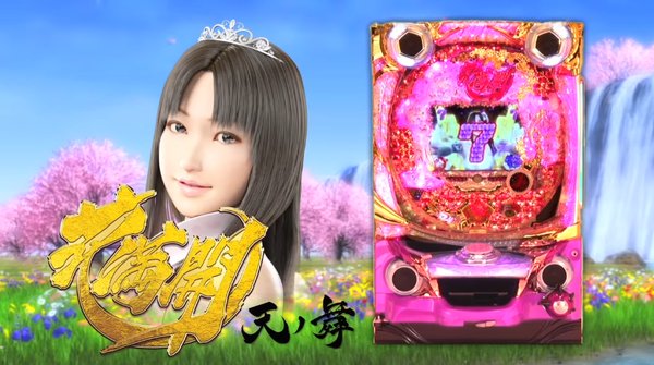 育成失敗 二代目 ほのか が劣化しすぎている件 P Summa