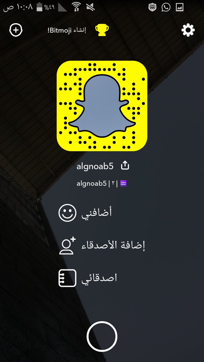 أبو معاذ (@adwerw32) on Twitter photo 
