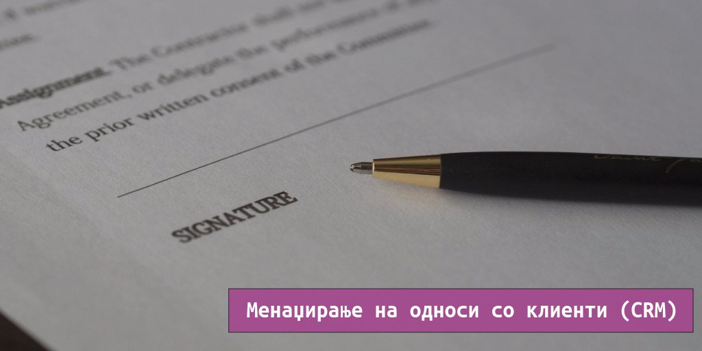 Зголемете ги продажбите и унапредете го односот со клиентите!

Информирајте се на hbee.mk/shop/product/c…
#ЦРМ #CRM #софтвер #Македонија #мк