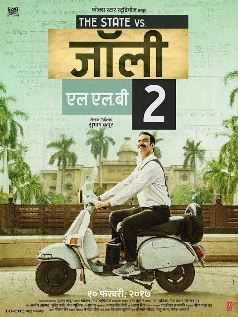 JOLLY LLB 2 omgposts.wordpress.com/2017/02/14/jol…