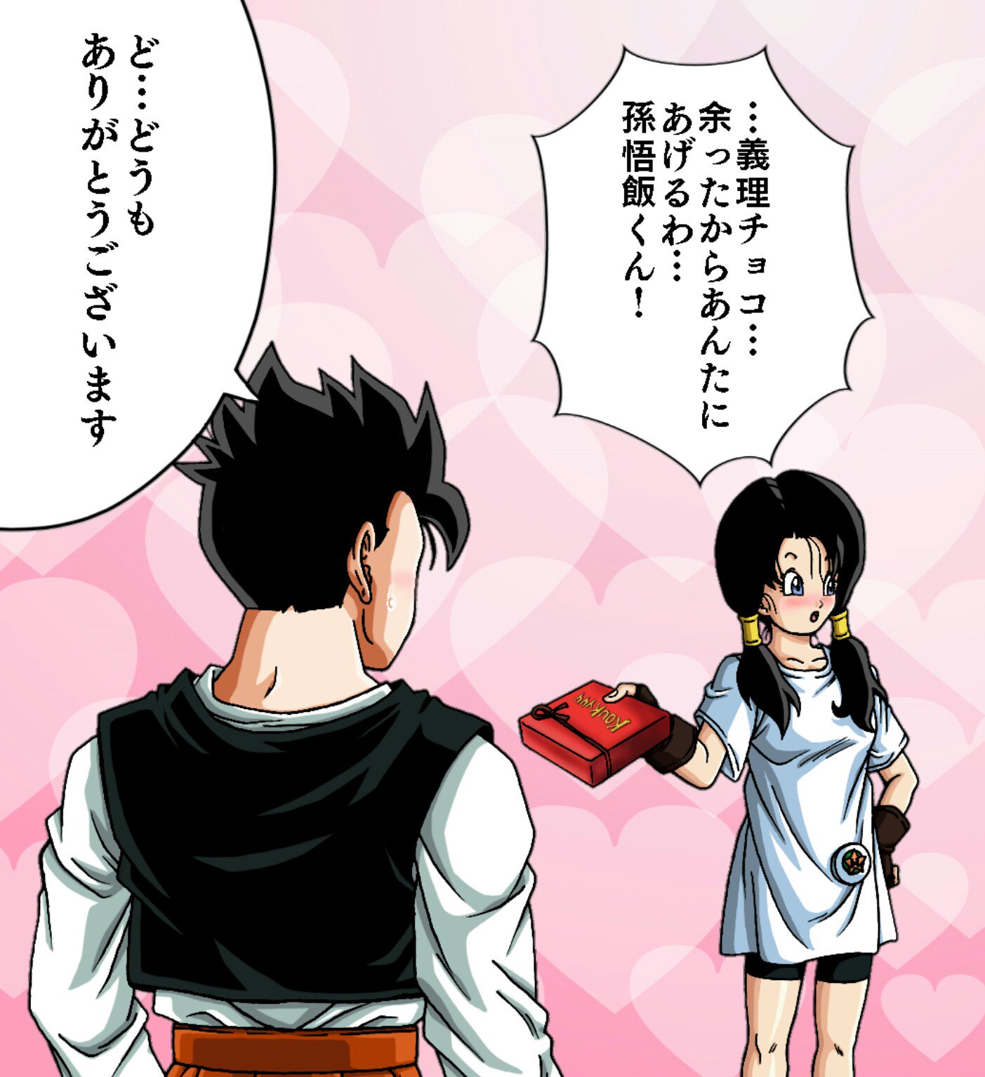 ぜっったいドラゴンボールゼノ2 ドラゴンボール!悟飯とビーデル