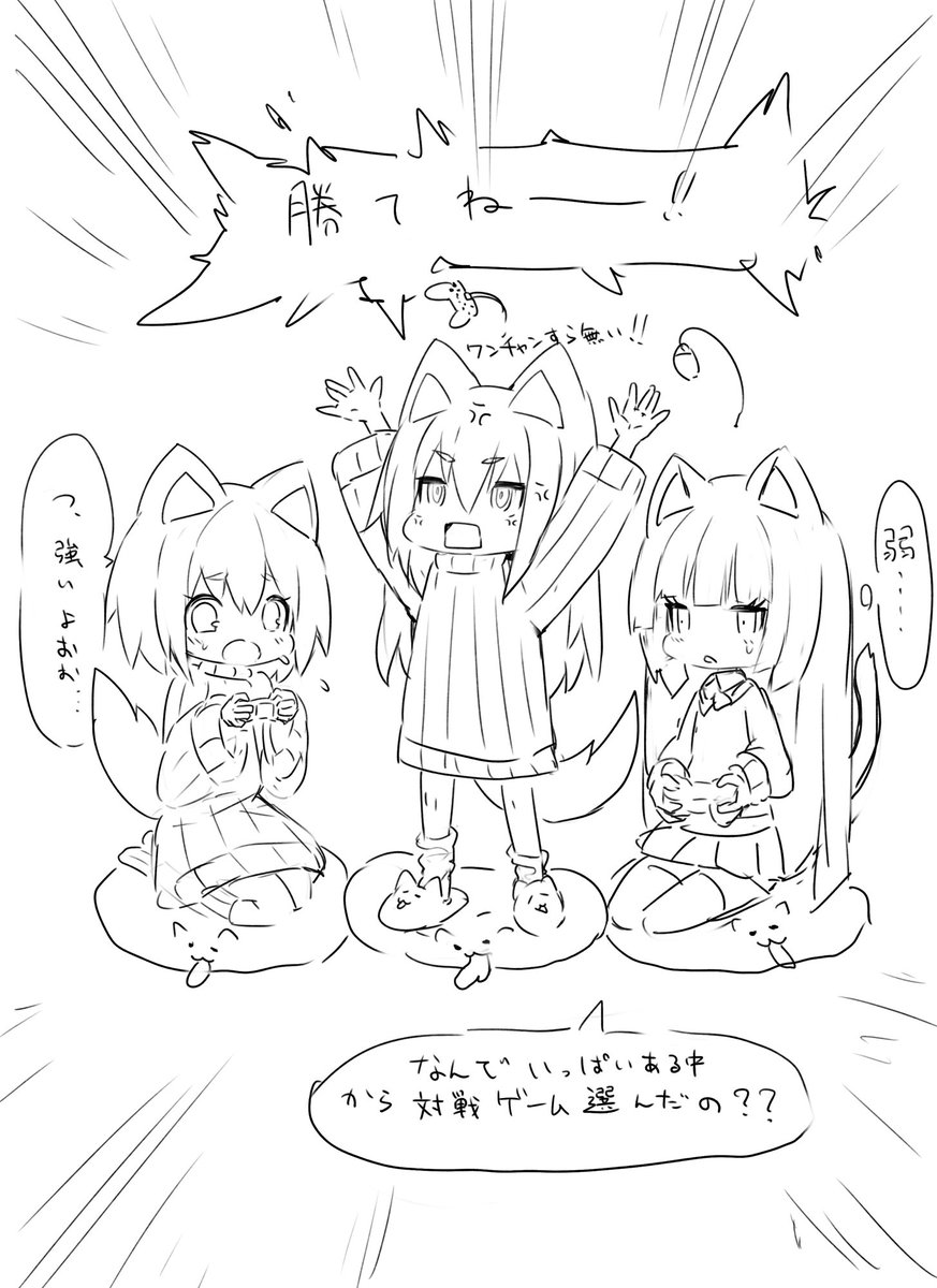 もふもふらくがき 