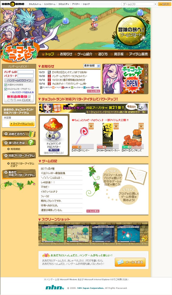 みん太 A11choco Twitter みん太 A11choco Twitter