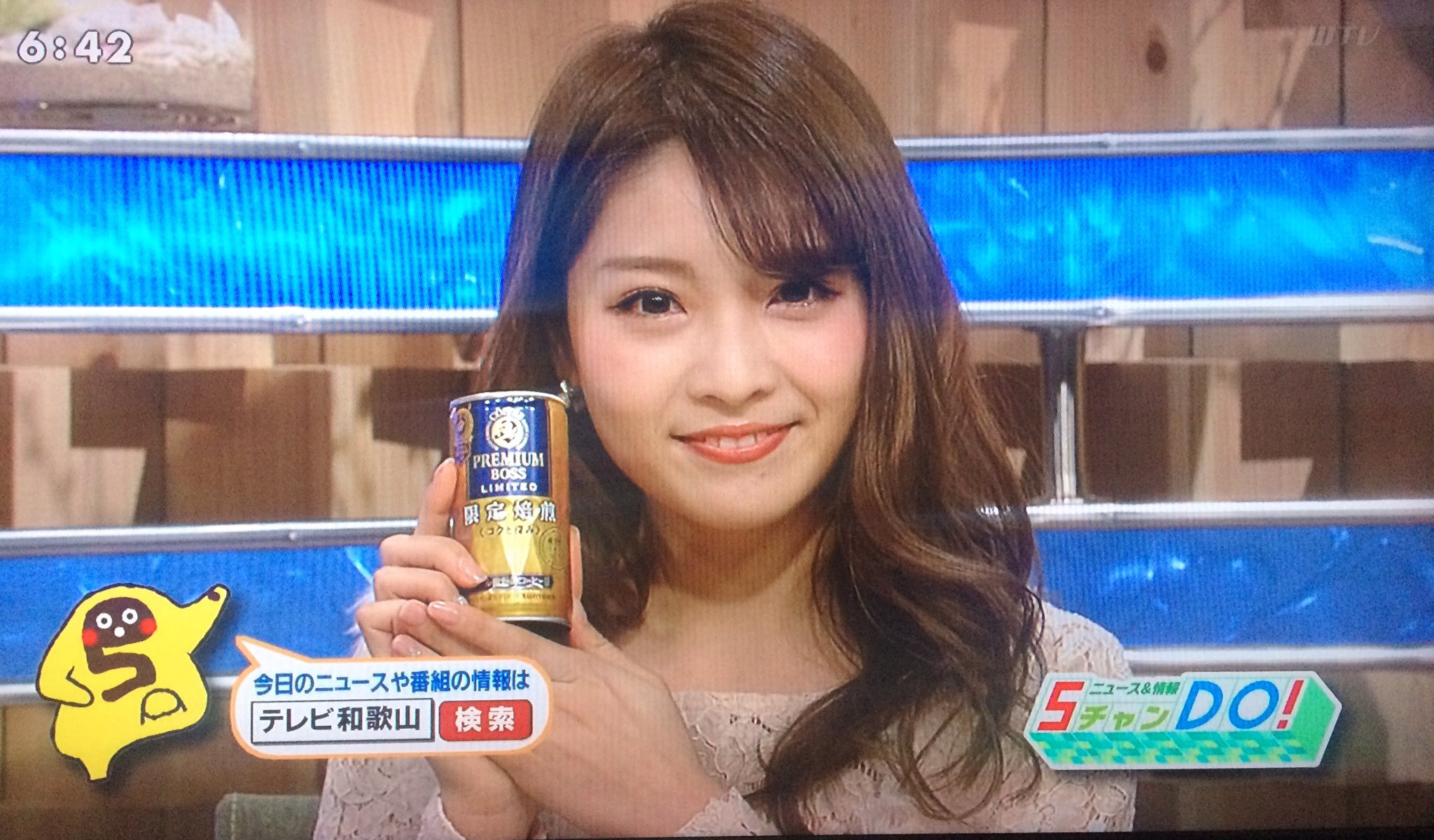 あすか テレわか 5チャンdo に さっぴょんが出演されていました 本谷紗己 5チャンdo テレビ和歌山 T Co 1uev0fpfef Twitter