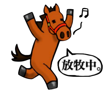 Oguogu牧場の牧場長 Twitter पर Oguogu牧場の生産馬 オグサンことオグオグサンダーのlineスタンプを作りました お馬トモダチとのコミュニケーションに T Co Kfbwxx6rp2 競馬イラスト 馬イラスト Lineスタンプ T Co H3dnp80frm Twitter