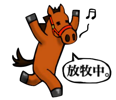 Twitter पर Oguogu牧場の牧場長 Oguogu牧場の生産馬 オグサンことオグオグサンダーのlineスタンプを作りました お馬トモダチとのコミュニケーションに T Co Kfbwxx6rp2 競馬イラスト 馬イラスト Lineスタンプ
