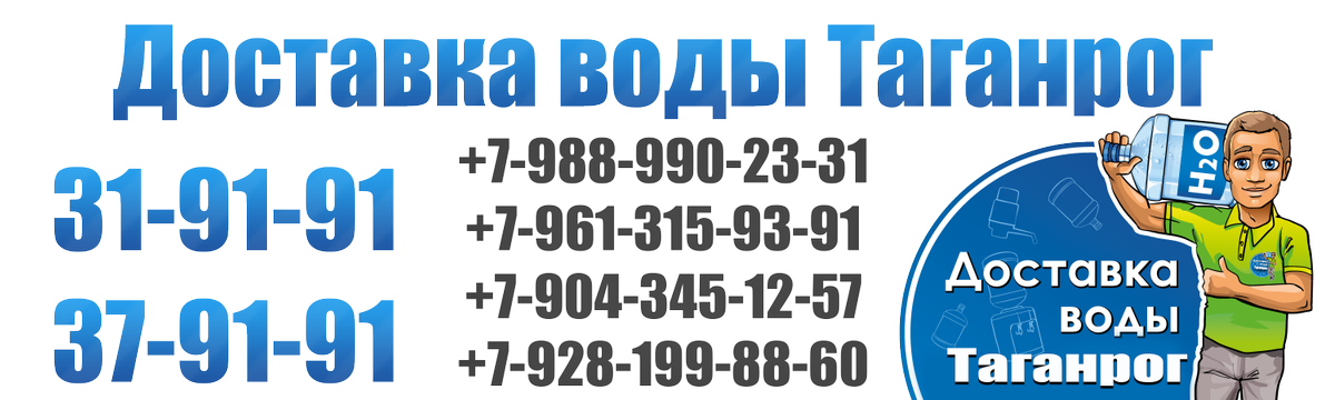 Доставка Воды Таган (@stregen1) | Twitter