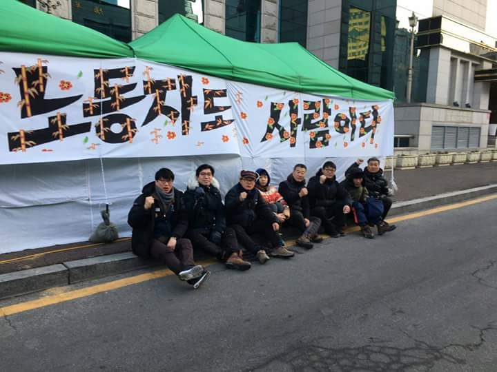 ○☞ 노동자도  '사람'이다☜○

이 말 참 술프네요