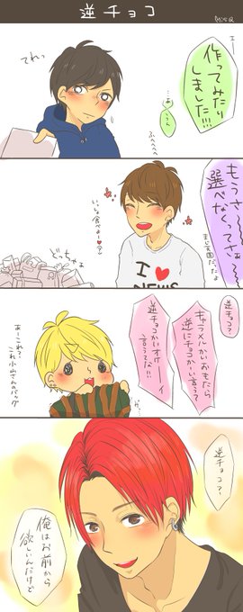 Newsでお絵かき を含むマンガ一覧 ツイコミ 仮 Newsでお絵かき を含むマンガ一覧 ツイコミ 仮