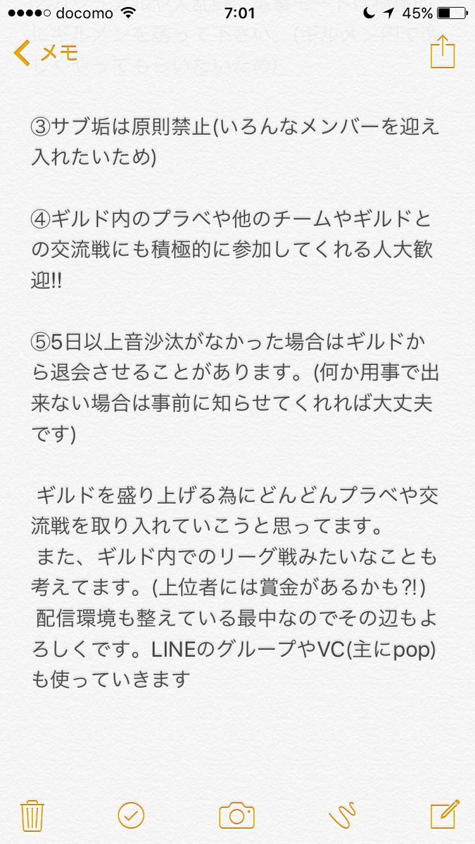 CentrumVG's tweet photo. VGギルドCentrum
ギルドメンバーの募集です
あと1人です
#Vainglory 
#ベイングローリー 
#ギルドメンバー募集 https://t.co/TVzmuc80lU