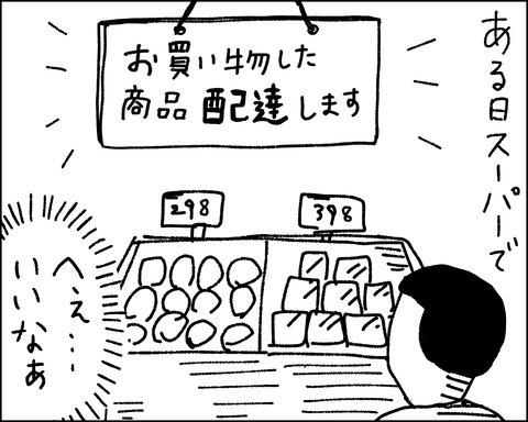 スーパーの店員漫画 凡人すたいる。 : 曖昧を言い切る人 https://t.co/JbsM3M9Gdo 