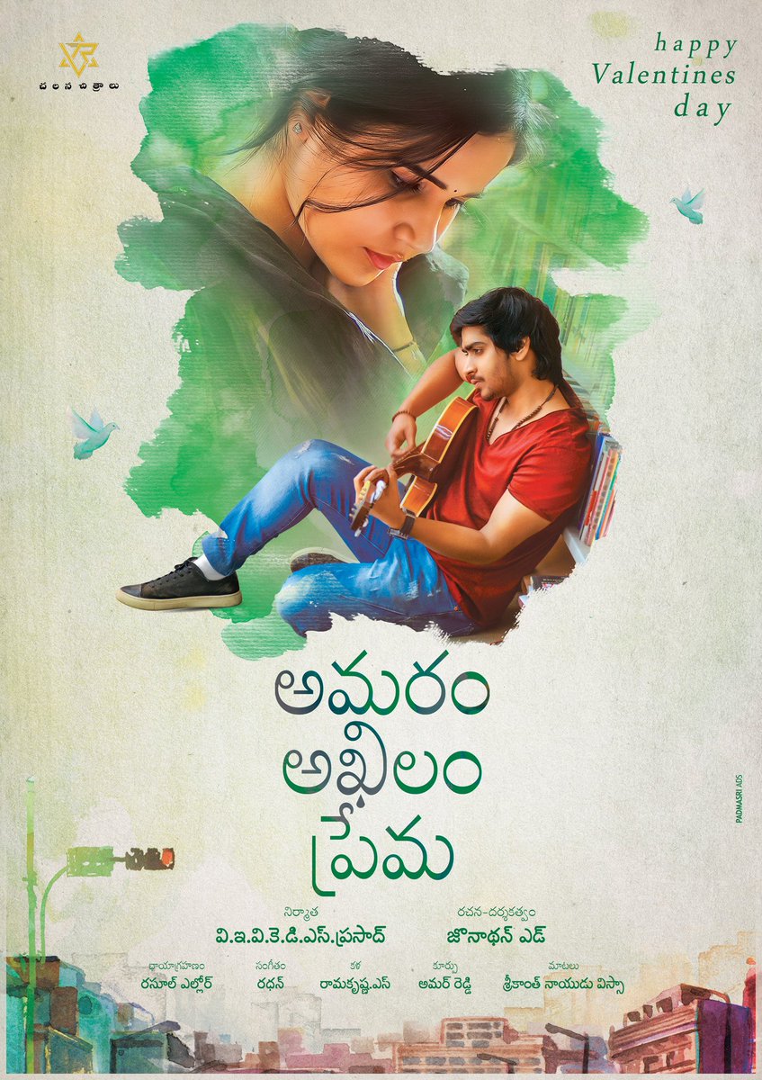 VRChalanaChitra's tweet photo. We have chosen this valentines day to launch the first look for Amaram Akhilam Prema :)
#amaramakhilamprema #VRChalanaChitraalu #Valentines https://t.co/HxCCg1JYUJ