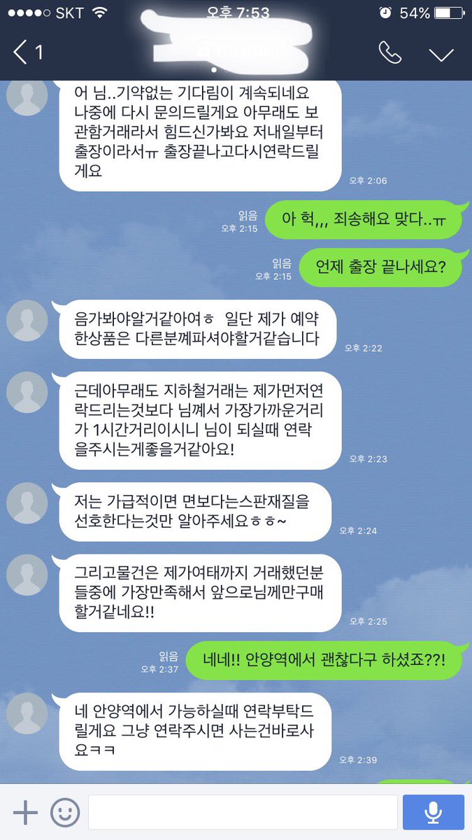 SH_tk0811's tweet photo. 믿고 구매하세요 사기신고 이런거 믿을시간에 .. 못믿으시면 안전거래로 가능합니다 😇 https://t.co/NnHdbnG18v