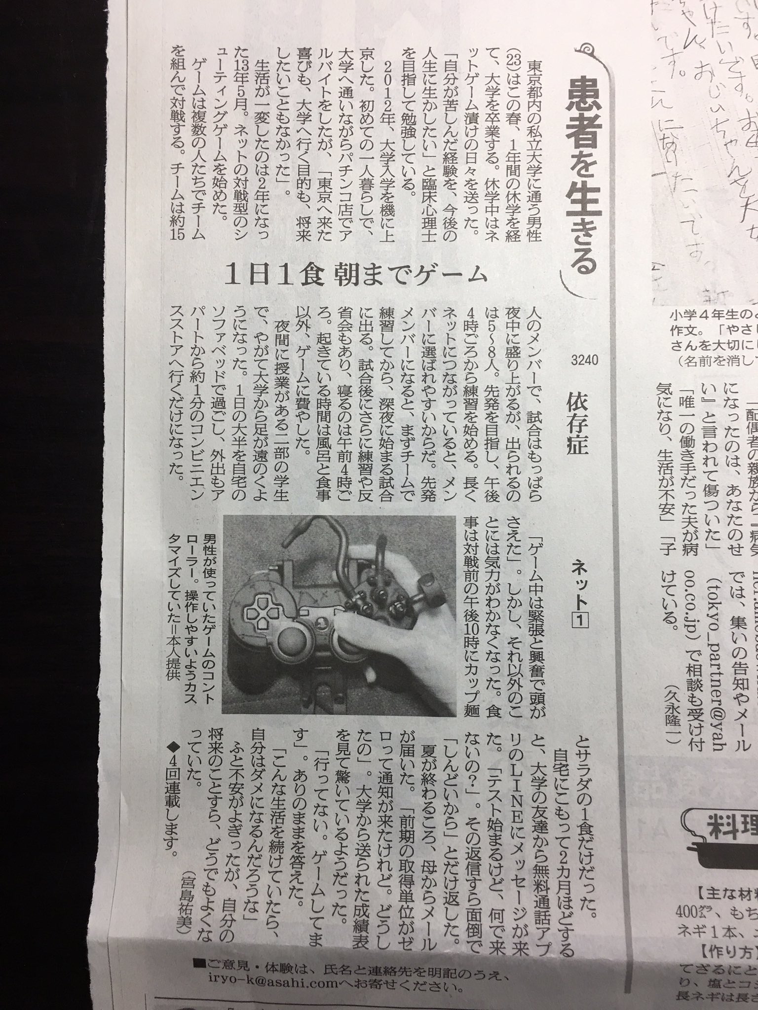 Taku Takumitaku Twitter