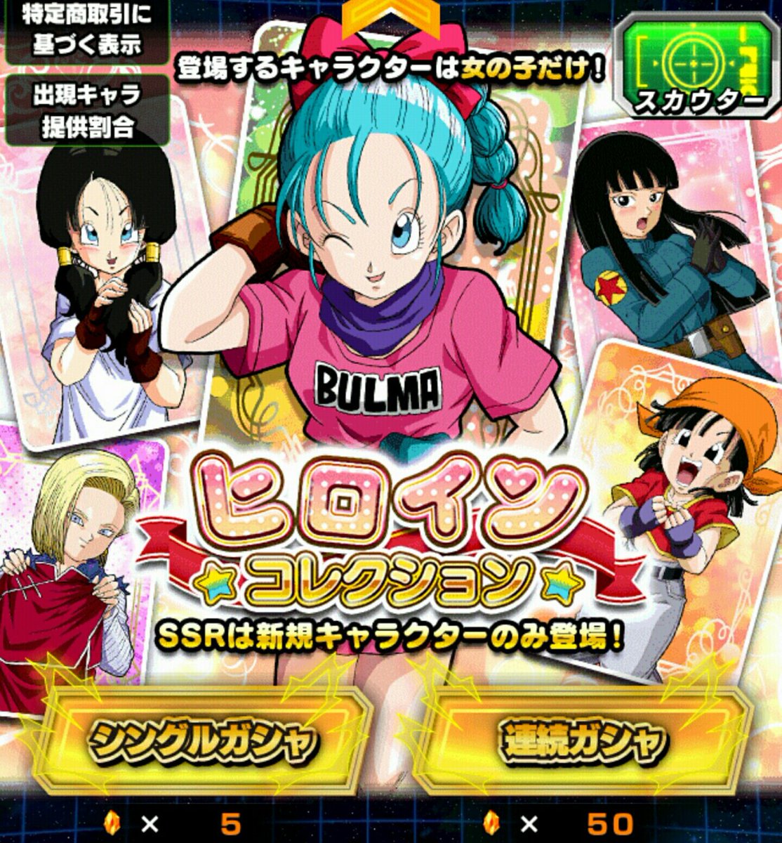 DukanBattle's tweet photo. Portail Quartier Rouge d' Amsterdam
Tu paie et tu tire... Bon Drop à tous.
#DOKKANBATTLE https://t.co/D9pn7BLvsN